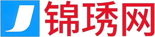锦琇网-提供网站建设服务|GEO推广|SEO推广