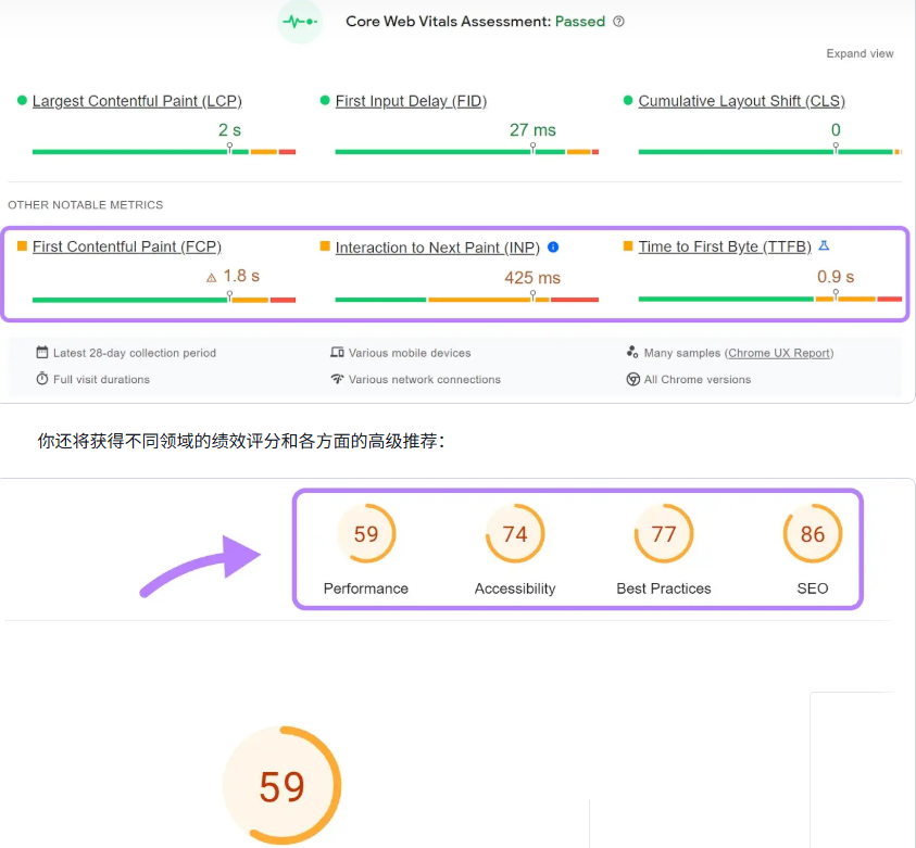 20260129123947540-google工具